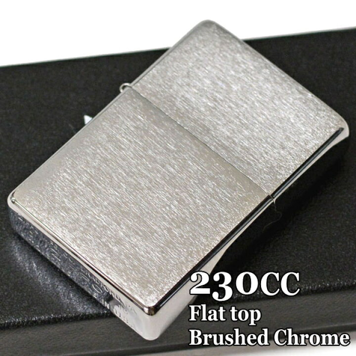 楽天市場】ZIPPO ライター ジッポー 230CC フラットトップ ブラッシュ 