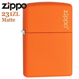 ZIPPO ジッポー 231ZL Matte オレンジマット ZIPPOロゴ入り ジッポーライター シンプルメンズ ギフト
