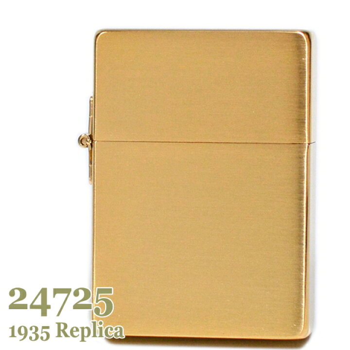楽天市場】ZIPPO ライター ジッポー 24725 ブラスサテーナ 1935 