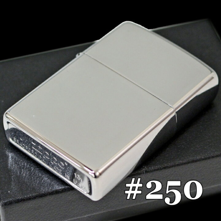 楽天市場】ZIPPO ライター 250 ハイポリッシュクローム ジッポー 