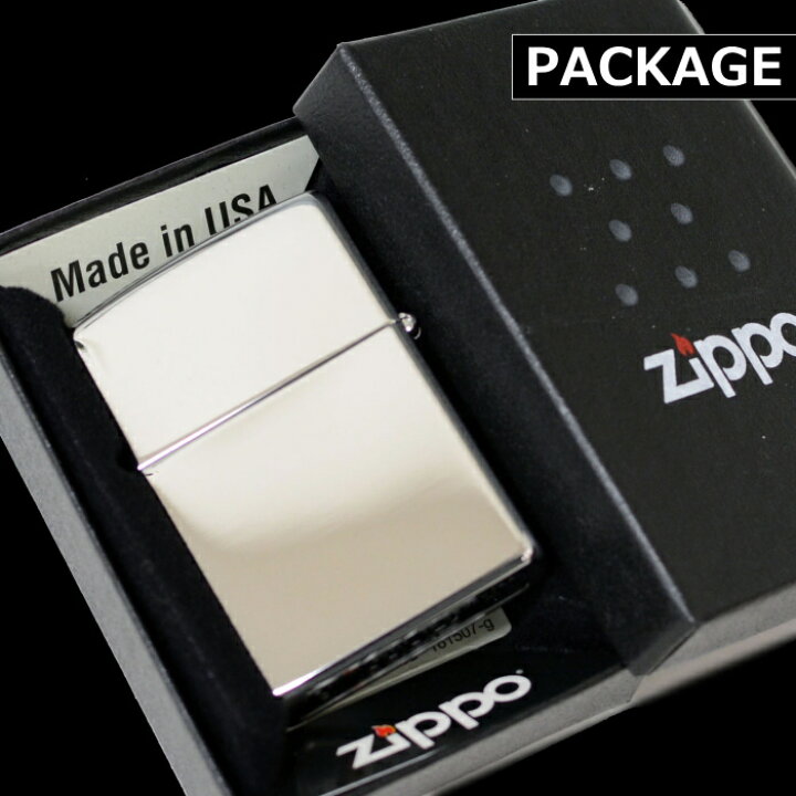 楽天市場】ZIPPO ライター 250 ハイポリッシュクローム ジッポー 