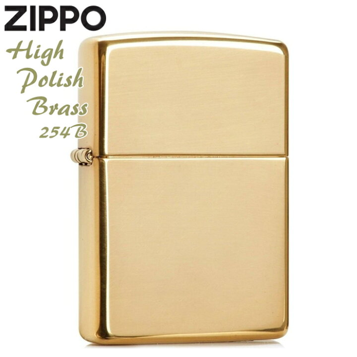 楽天市場】ZIPPO 254B ハイポリッシュブラス ジッポー ライター 正規品 