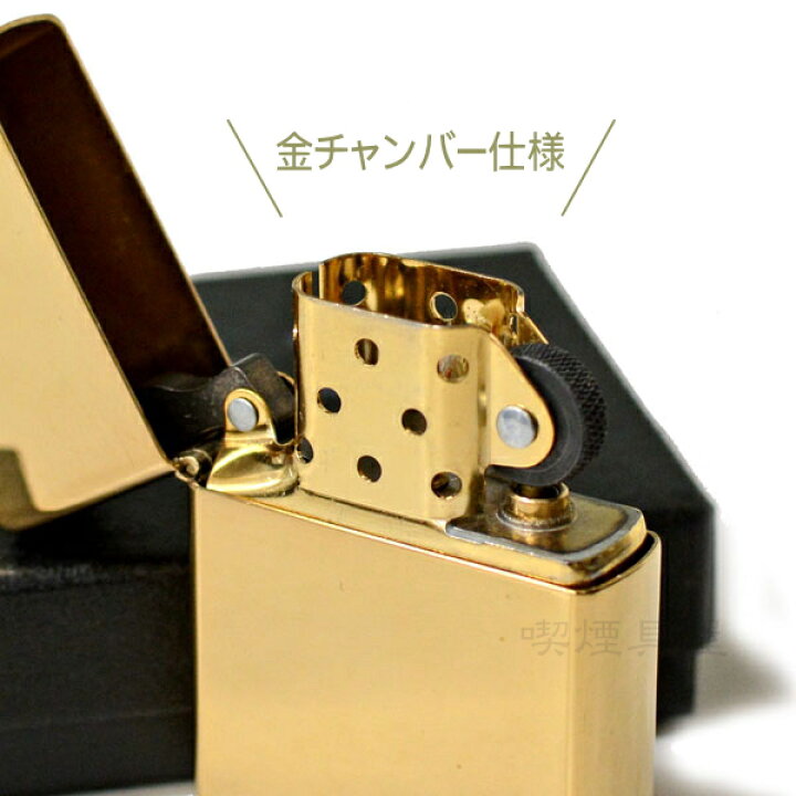 楽天市場】ZIPPO 254B ハイポリッシュブラス ジッポー ライター 正規品 