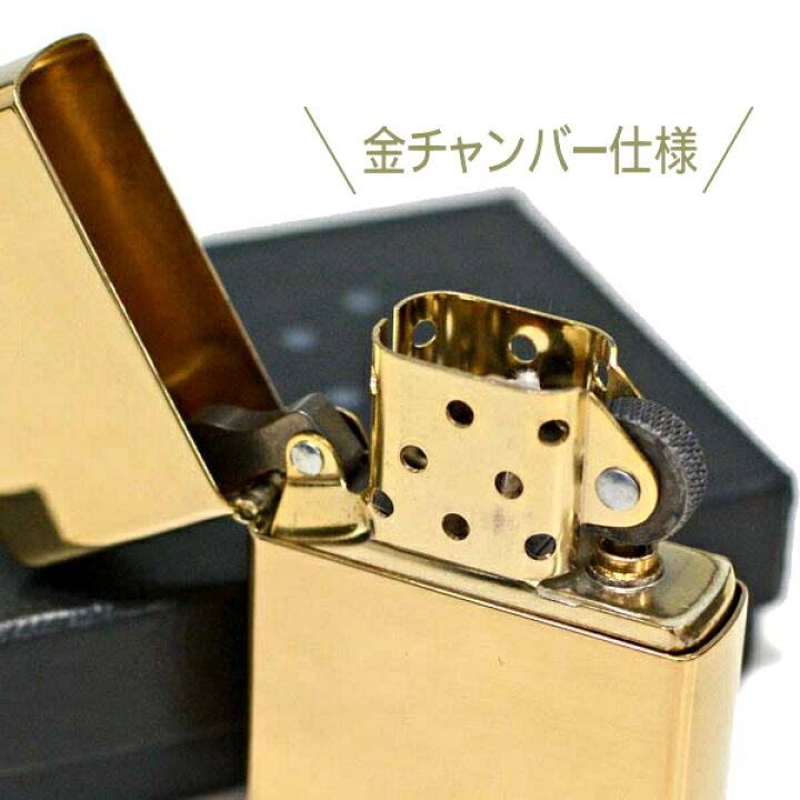 楽天市場】ZIPPO ジッポー 270 フラットトップ ハイポリッシュブラス  