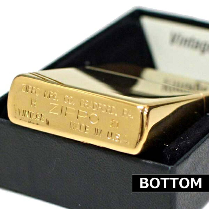 楽天市場】ZIPPO ジッポー 270 フラットトップ ハイポリッシュブラス  