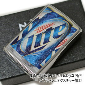 ZIPPO ミラー ライト ミラービール缶 28250 ジッポー ライター 正規品 Miller Lite スプラッシュテクスチャー加工 メンズ ギフト オイルライター