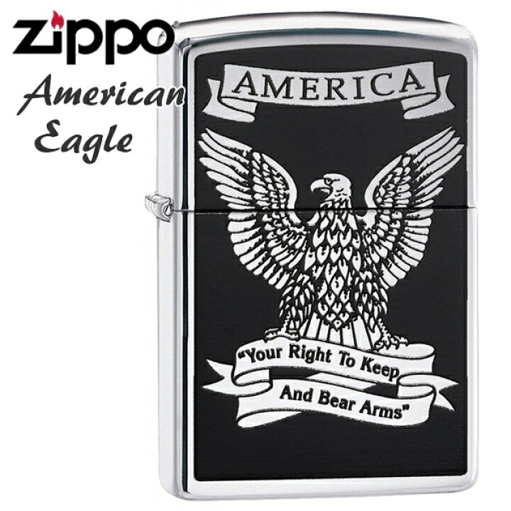 楽天市場】ZIPPO ジッポー 28290 アメリカンイーグル クローム 