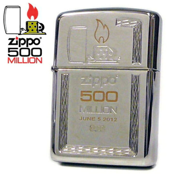 楽天市場】【完売】ZIPPO 28413 累計製造5億個達成記念ジッポー 