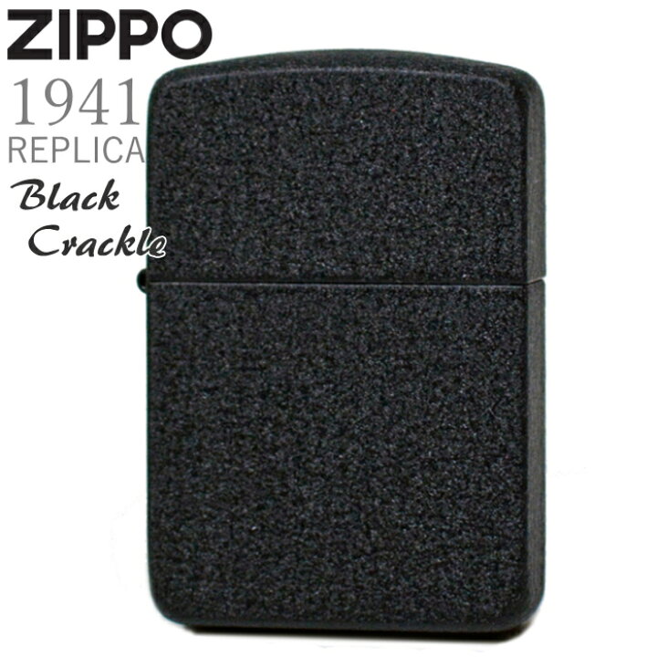 楽天市場】ZIPPO ジッポー 28582 Black Crackle 1941レプリカブラック 