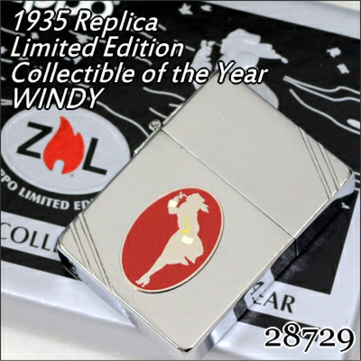 楽天市場】ZIPPO ジッポー 28729 Collectible of the Year Windy 1935 