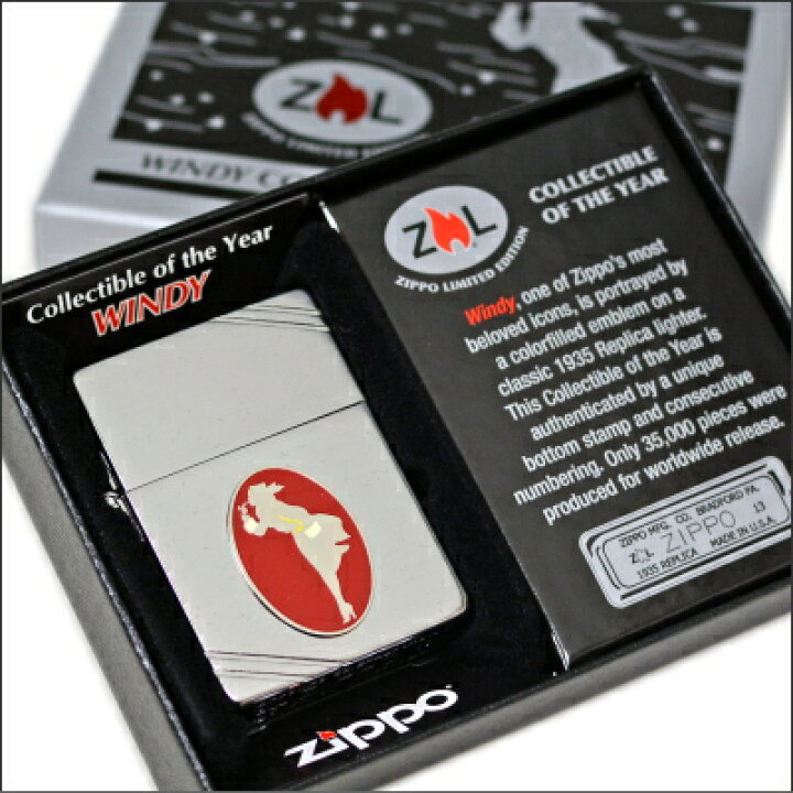 楽天市場】ZIPPO ジッポー 28729 Collectible of the Year Windy 1935 