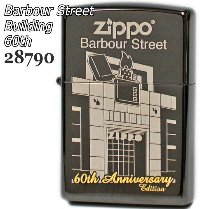 楽天市場】【完売】ZIPPO ジッポー 28790 ZIPPO本社ビル設立60周年記念 