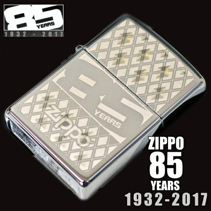 楽天市場】ZIPPO ジッポー ZIPPO社創業85周年記念 通常版 29438 