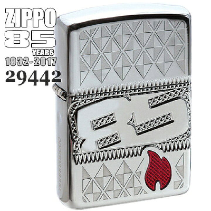 楽天市場】【完売】ZIPPO ジッポー 29442 ZIPPO社創業85周年記念 限定 