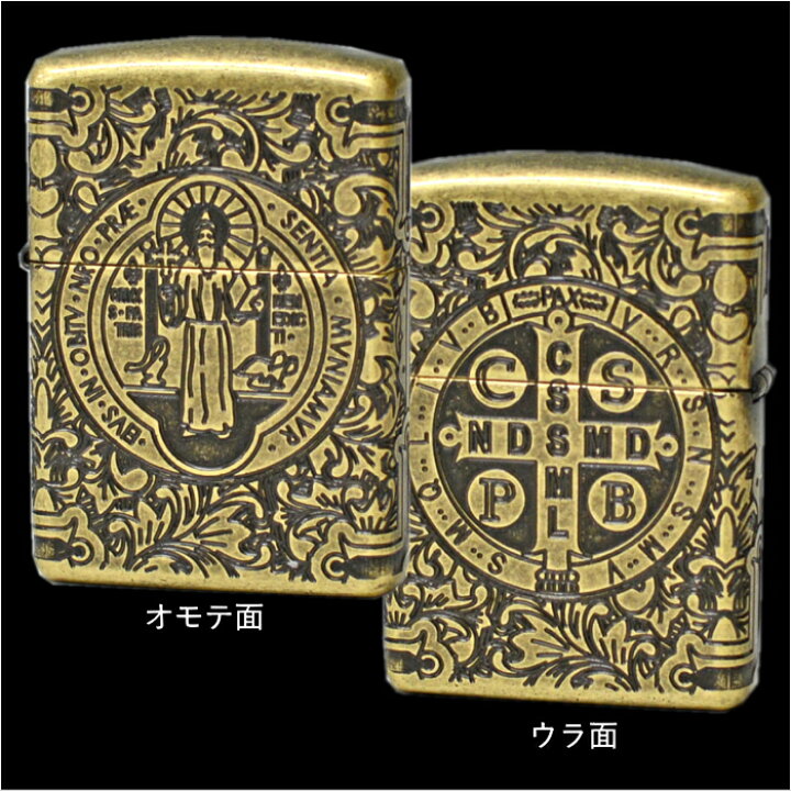 楽天市場】ZIPPO アーマー ジッポー 29719 インフィルムコレクション 