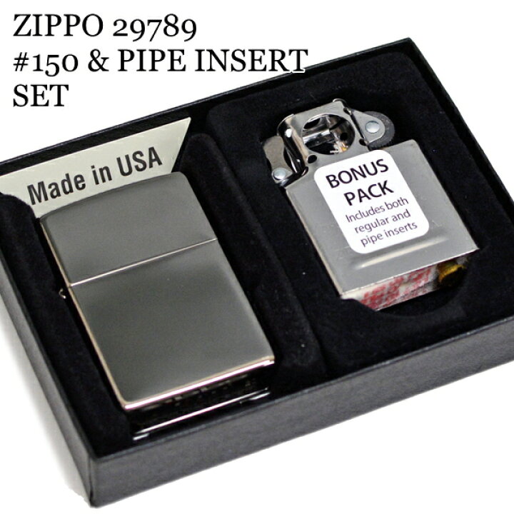 楽天市場】ZIPPO 29789 ブラックアイス ＆ パイプ用インサイドユニット 