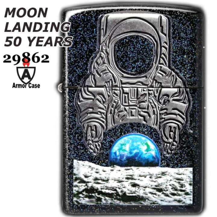 楽天市場】【完売】ZIPPO ジッポー 29862 Armor MOON LANDING 50YEARS 