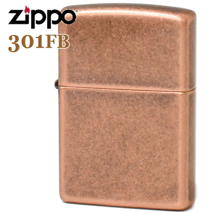 楽天市場】【完売】ZIPPO ジッポー 301FB アンティークカッパー 無地 