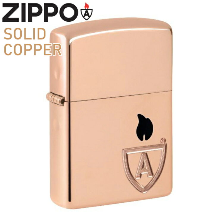 楽天市場】ZIPPO アーマー ソリッド カッパー 46171 ジッポー ライター 