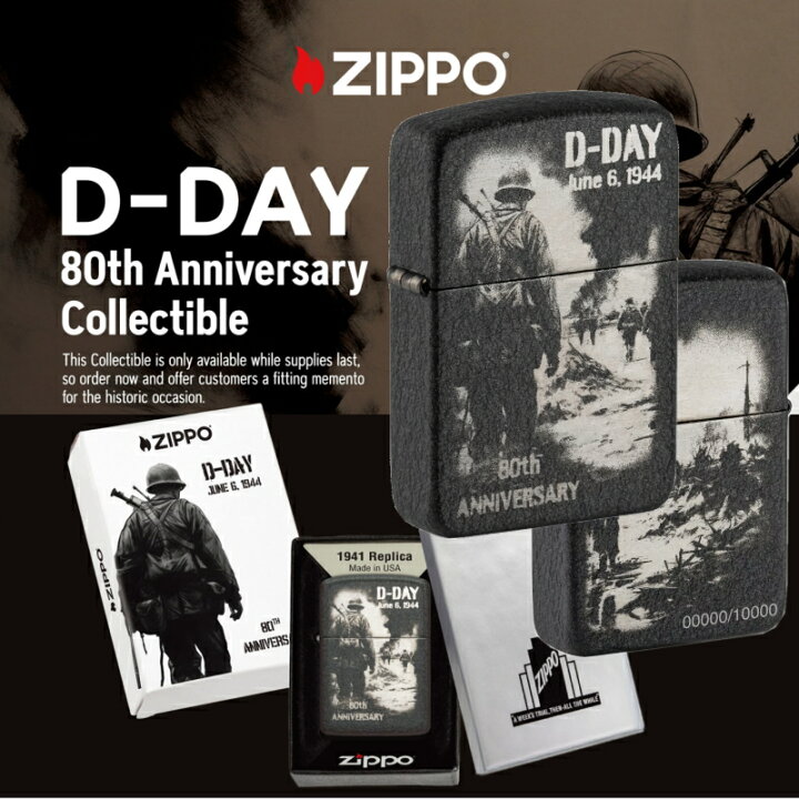楽天市場】【当店全品ポイント5倍 4/10まで】ZIPPO ノルマンディ上陸 