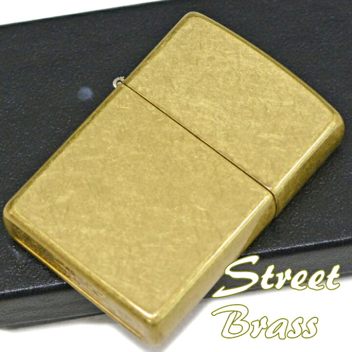 楽天市場】ZIPPO ストリートブラス 48267 ジッポー ライター 正規品 