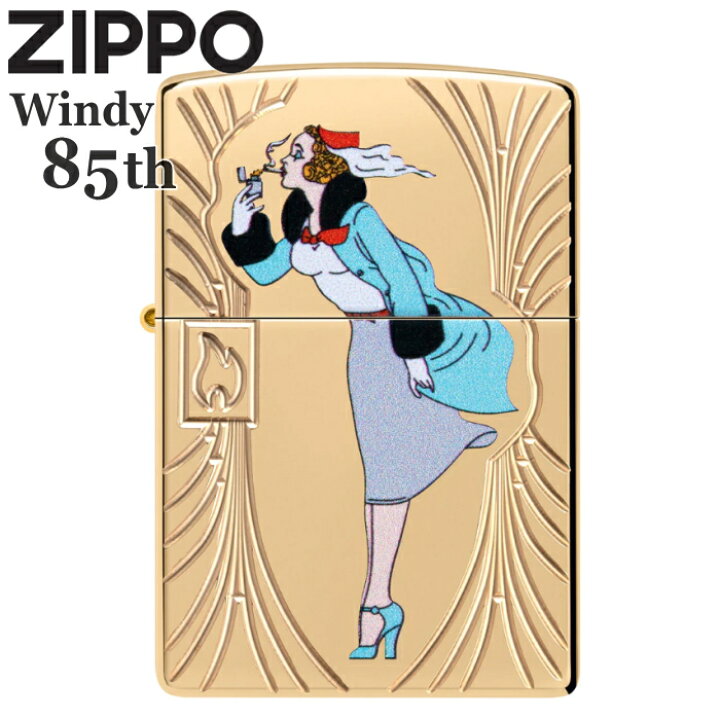 楽天市場】ZIPPO ジッポー ウィンディ 85周年記念モデル 2022 