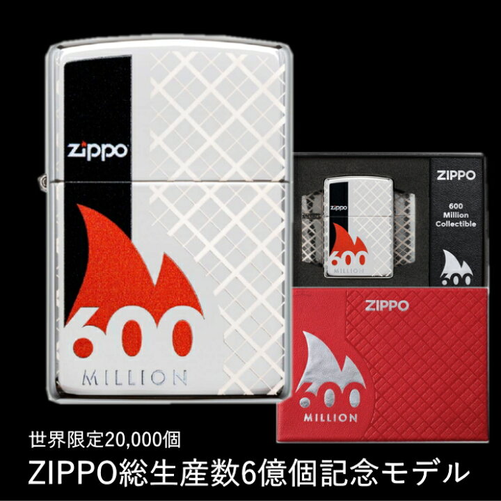 楽天市場】ZIPPO 限定 総生産数6億個記念モデル 2020年 49272 ジッポー 