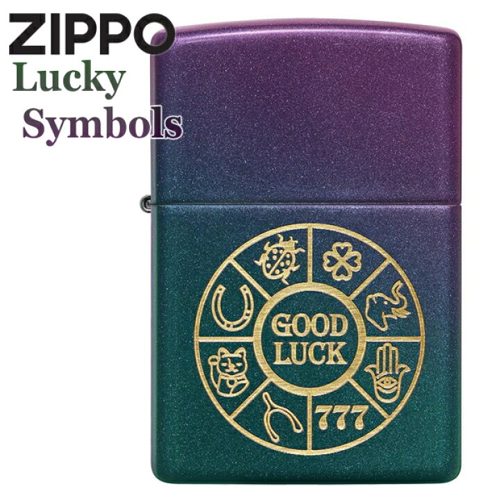 楽天市場 Zippo ジッポー Lucky Symbols 幸運のアイテム イリディセント 玉虫色 レインボー Zippoライター ブランド メンズ ギフト 喫煙具屋 Zippo Smokingtool Shop