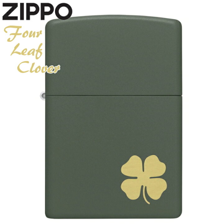 楽天市場】ZIPPO 四つ葉のクローバー 49796 グリーンマット ジッポー 
