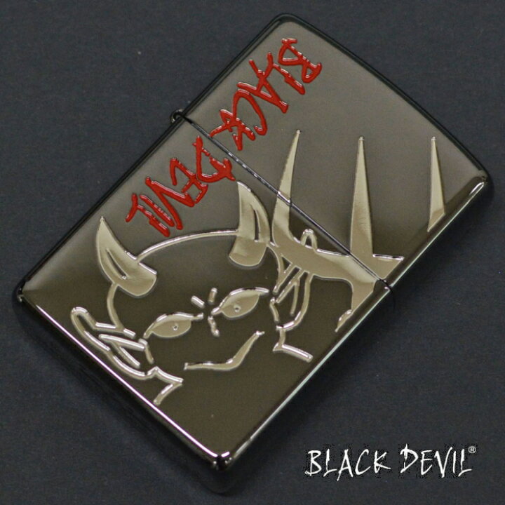 楽天市場】ZIPPO ブラックデビル BLACK DEVIL ジッポー ライター 正規 