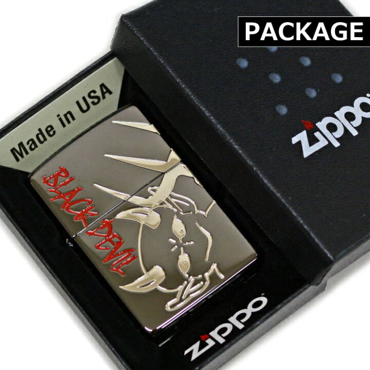 楽天市場】ZIPPO ブラックデビル BLACK DEVIL ジッポー ライター 正規 