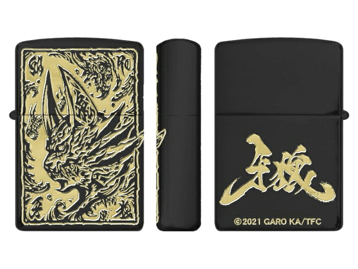 楽天市場】ZIPPO ジッポー 牙狼 GARO A柄 版画 3面マットブラック 