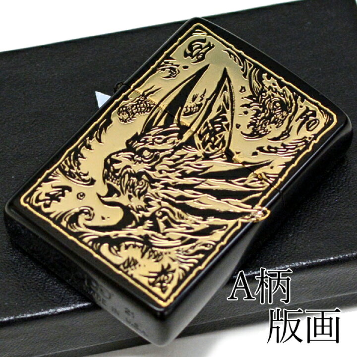 楽天市場】ZIPPO ジッポー 牙狼 GARO A柄 版画 3面マットブラック 