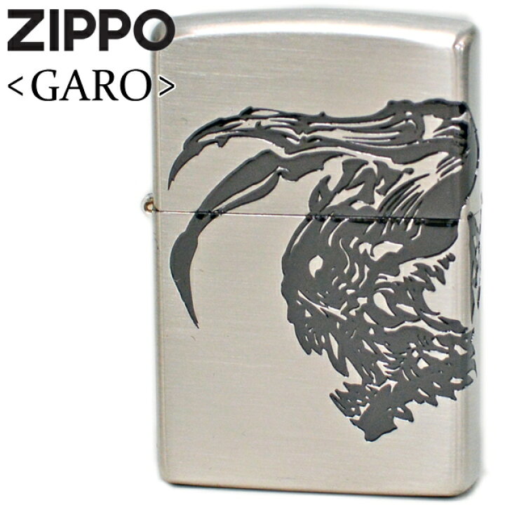 楽天市場】ZIPPO ジッポー 牙狼 GARO C柄 陰我消滅 3面エッチング+ 
