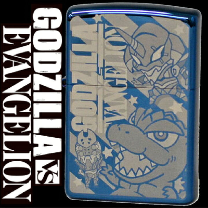 楽天市場】【完売】ZIPPO ライター ジッポー ゴジラ対エヴァンゲリオン 