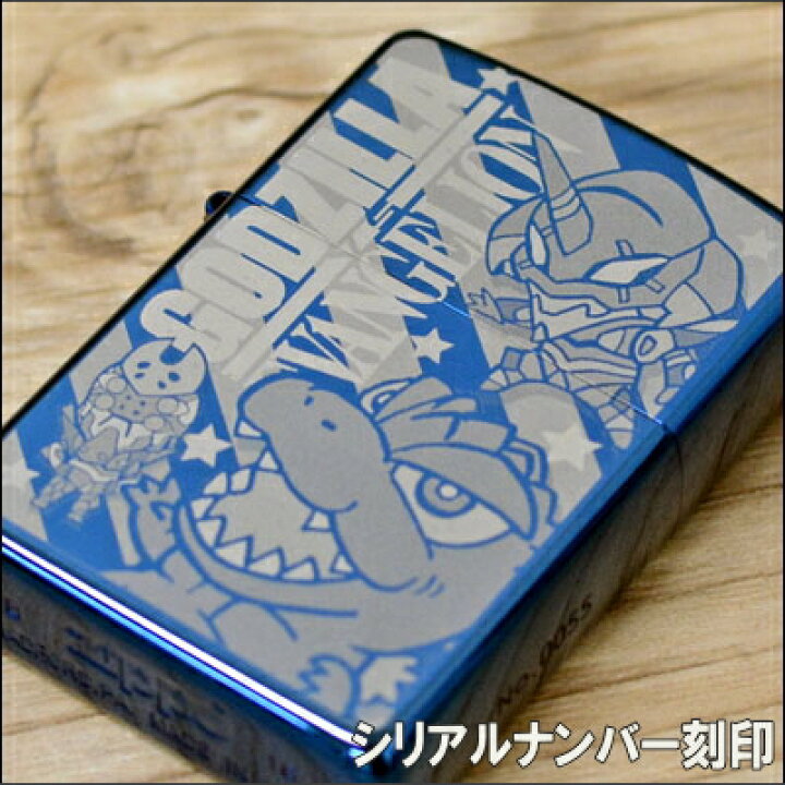 楽天市場】【完売】ZIPPO ライター ジッポー ゴジラ対エヴァンゲリオン 
