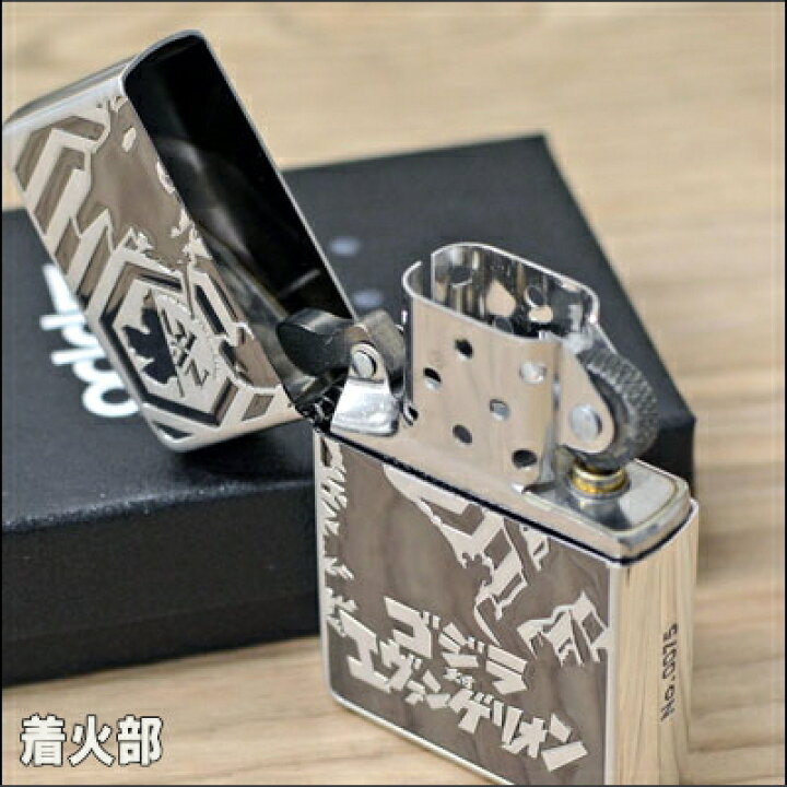 楽天市場】ZIPPO ジッポー ゴジラ対エヴァンゲリオン シルエットVer 