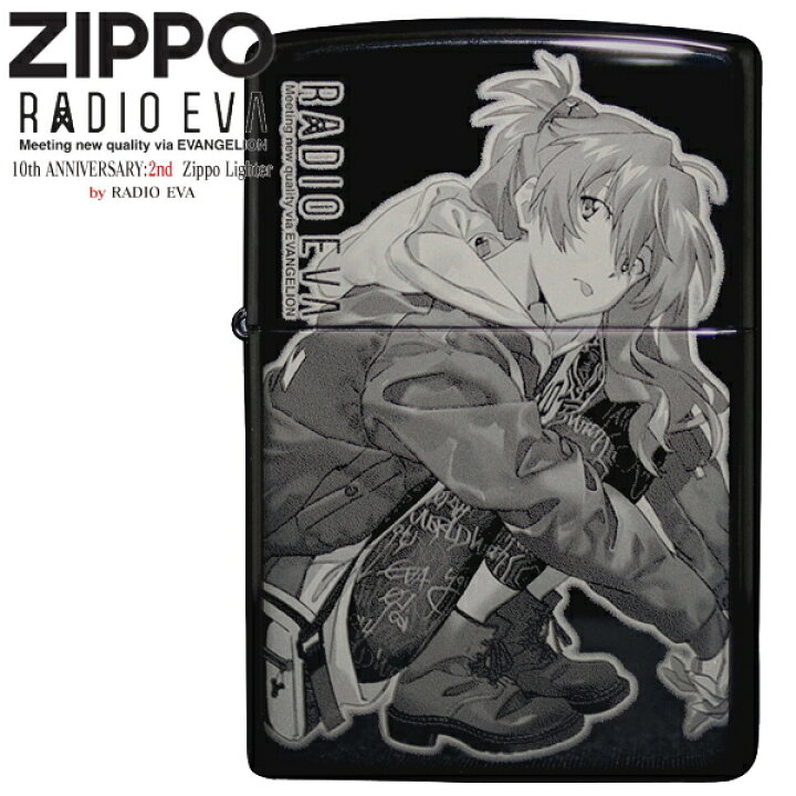 楽天市場】ZIPPO エヴァンゲリオン RADIO EVA アスカ RADIO EVA10th 