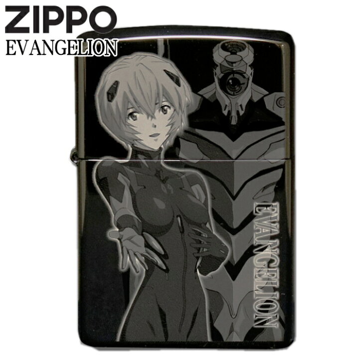 楽天市場】ZIPPO エヴァンゲリオン 新劇場版 2025 全3種類 ジッポー 