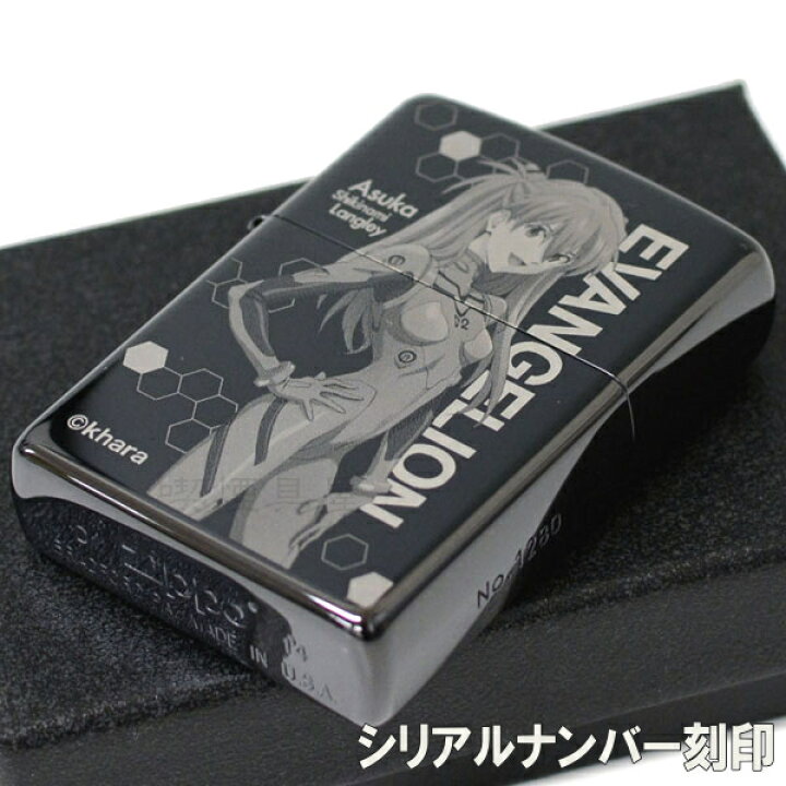 楽天市場】ZIPPO ライター ジッポー エヴァンゲリオン 新劇場版 アスカ 