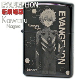 楽天市場 Zippo アニメの通販