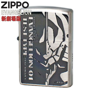 ZIPPO �W�b�|�[ �G���@���Q���I�� �V����� �����@ �m�ʏ�Łn��Ô� �V���A���i���o�[���� �G���@���Q������ �A�j�� �L�����N�^�[ ZIPPO���C�^�[�����Y �M�t�g