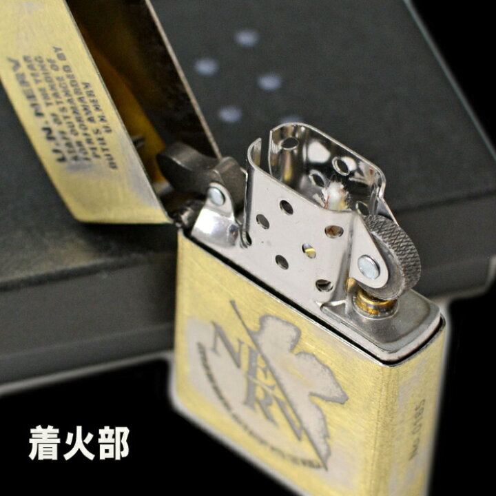 楽天市場】ZIPPO ジッポー エヴァンゲリオン 新劇場版 U.N.NERV AWARD 