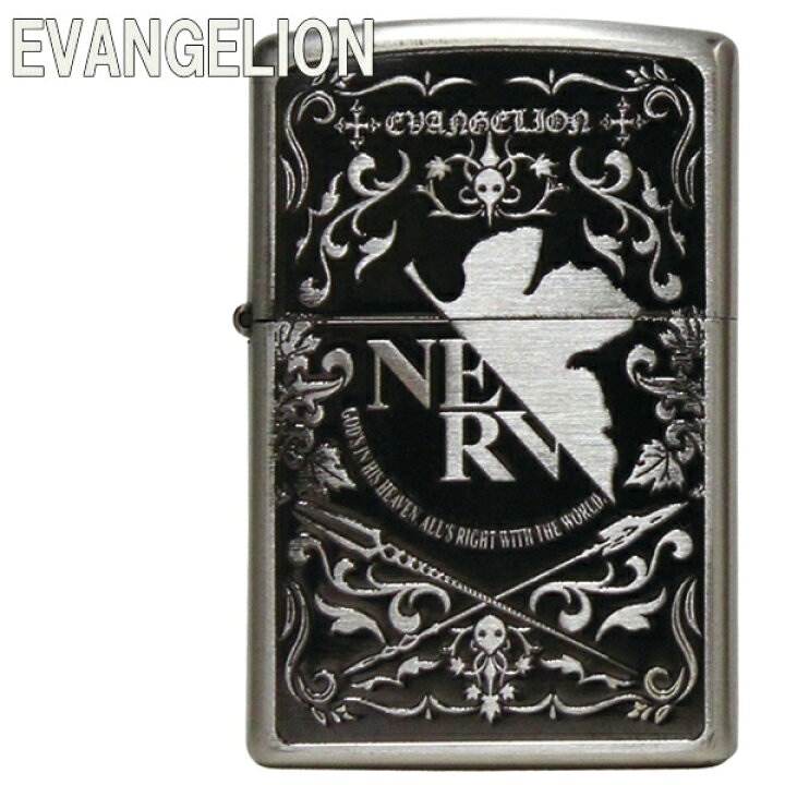 楽天市場 Zippo ライター ジッポー エヴァンゲリオン Nerv Evatic Elments Ver 銀古美仕上げ シリアルナンバー刻印 エヴァンゲリヲン ネルフロゴ アニメ キャラクター 渋い かっこいい Zippoライター 誕生日 記念日 ギフト 喫煙具屋 Zippo Smokingtool Shop