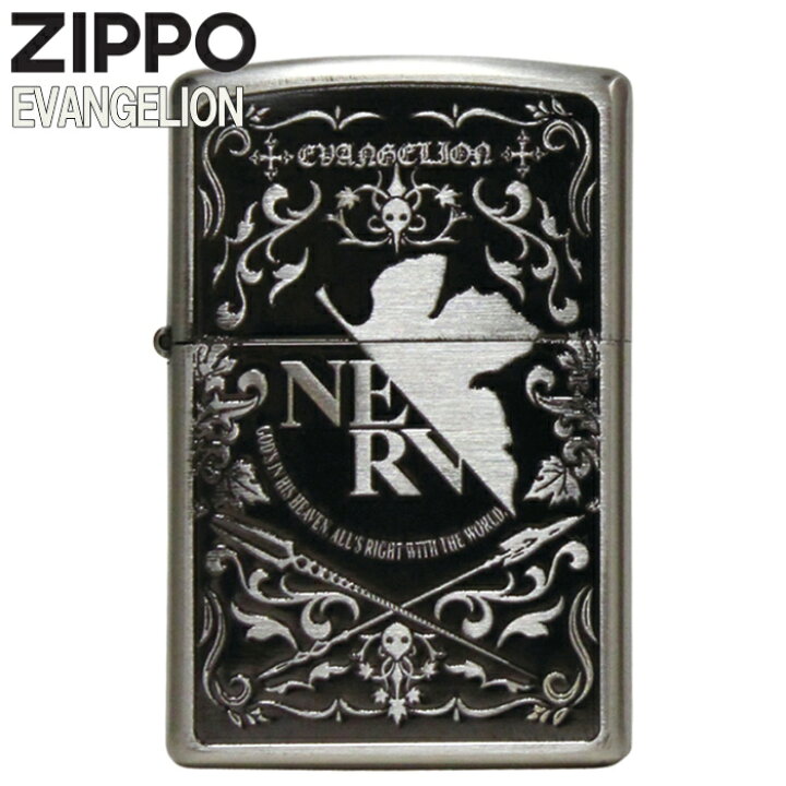 楽天市場】ZIPPO エヴァンゲリオン NERV EVAtic Elments Ver. 銀古美 