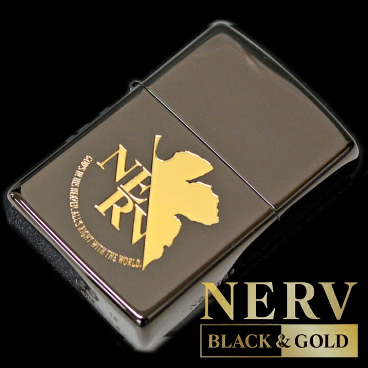 楽天市場】ZIPPO ジッポー エヴァンゲリオン NERV BLACK＆GOLD ネルフ 