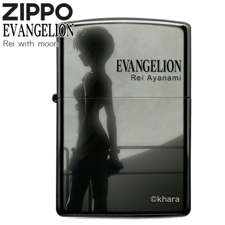 楽天市場】ZIPPO エヴァンゲリオン 新劇場版 Rei with moon ジッポー 