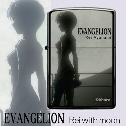 楽天市場 Zippo ライター ジッポー エヴァンゲリオン 新劇場版 Rei With Moon 綾波レイ ブラックチタンコート Evangelion エヴァンゲリヲン アニメ キャラクター 渋い かっこいい Zippoライター ギフト 喫煙具屋 Zippo Smokingtool Shop