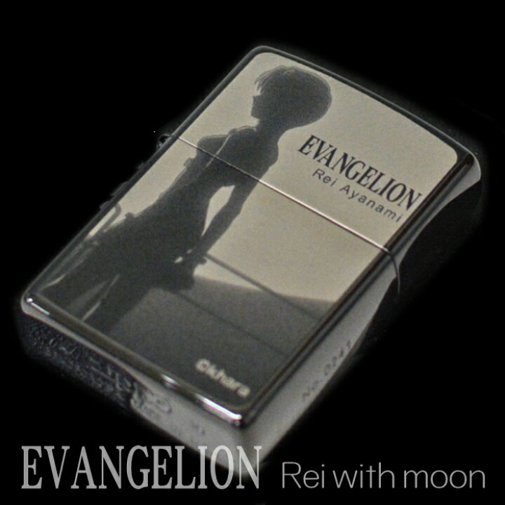楽天市場】ZIPPO ライター ジッポー エヴァンゲリオン 新劇場版 Rei 