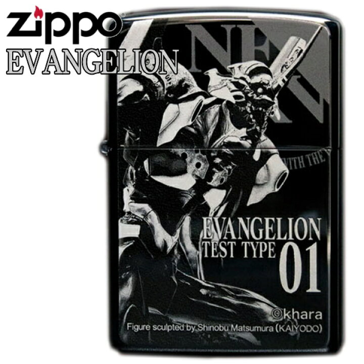 楽天市場 Zippo ライター ジッポー エヴァンゲリオン 初号機 暴走 ブラックチタンコート シリアルナンバー刻印 エヴァンゲリヲン アニメ キャラクター Zippo ライター オイルライターメンズ ギフト 喫煙具屋 Zippo Smokingtool Shop